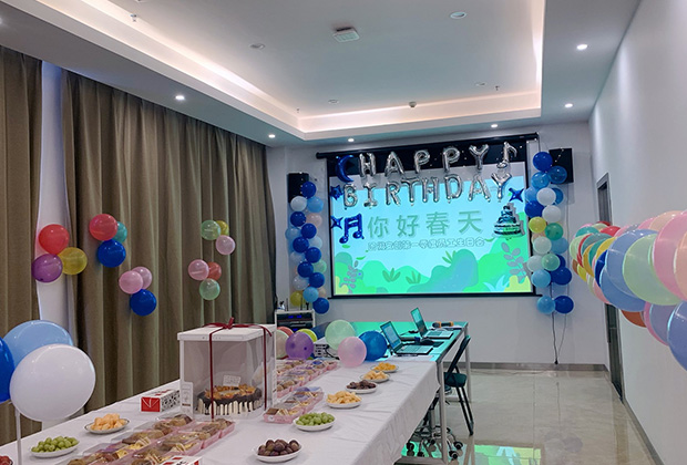 员工生日会