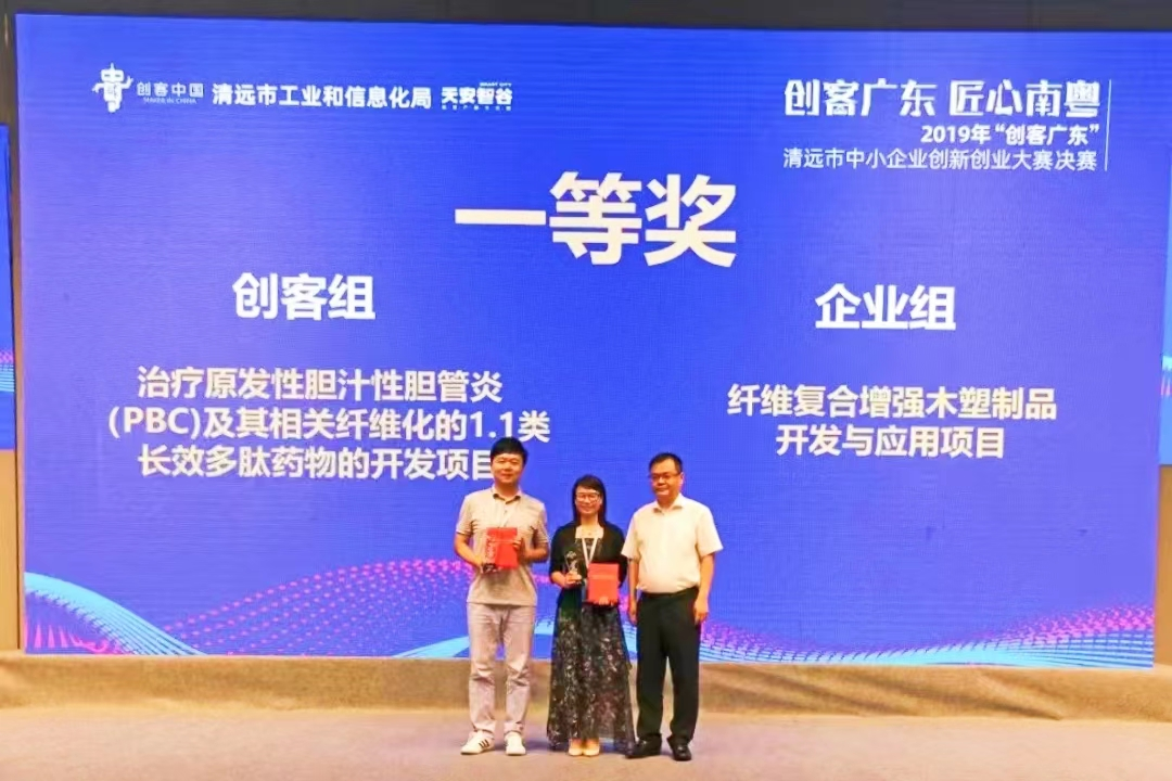 将爱进行到底 我们与你同行