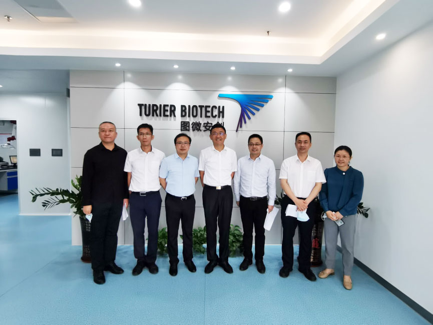 深圳市坪山区区长李勇率队走访图微安创开展企业走访调研活动