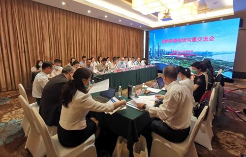 国家药监局药品审评检查大湾区分中心首次召开创新药面对面沟通交流会