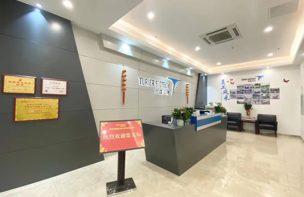 喜讯 | 图微安创荣获深圳市专精特新企业荣誉称号